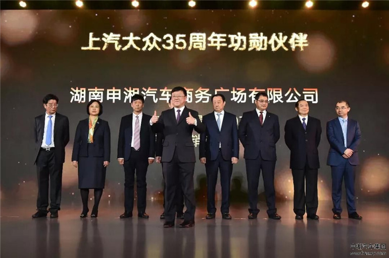 喜讯丨凯歌高奏·捷报频传 恭喜上汽大众再传佳音